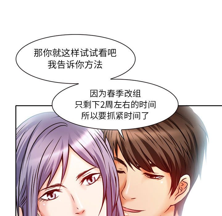 [韩国漫画] 暗黑之恋 爱情,巨乳大奶,OL#[73P]-45