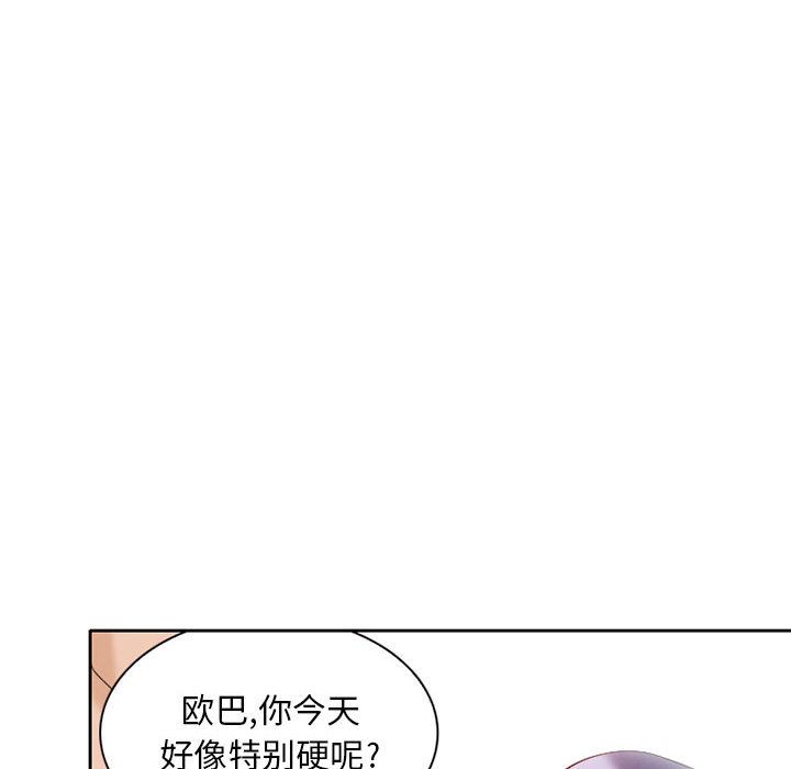 [韩国漫画] 暗黑之恋 爱情,巨乳大奶,OL#[73P]-50