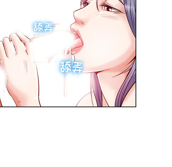 [韩国漫画] 暗黑之恋 爱情,巨乳大奶,OL#[73P]-52