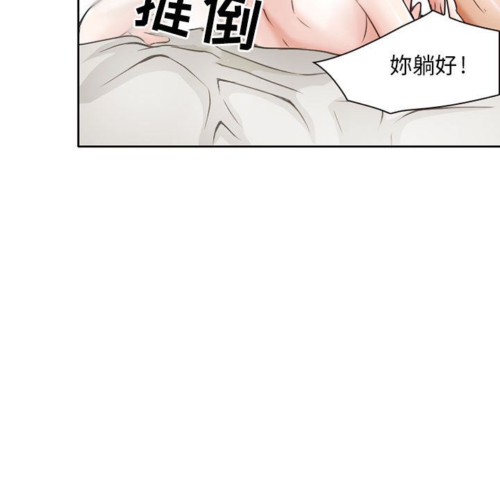 [韩国漫画] 暗黑之恋 爱情,巨乳大奶,OL#[73P]-57