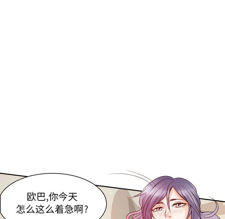 [韩国漫画] 暗黑之恋 爱情,巨乳大奶,OL#[73P]-58