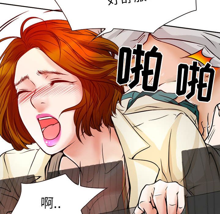 [韩国漫画] 暗黑之恋 爱情,巨乳大奶,OL#[73P]-6