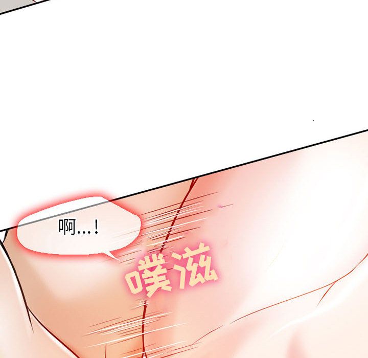 [韩国漫画] 暗黑之恋 爱情,巨乳大奶,OL#[73P]-62