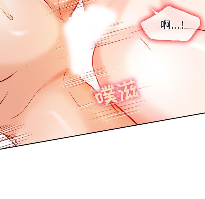 [韩国漫画] 暗黑之恋 爱情,巨乳大奶,OL#[73P]-63