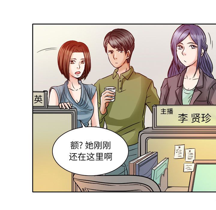 [韩国漫画] 暗黑之恋 爱情,巨乳大奶,OL#[80P]-11