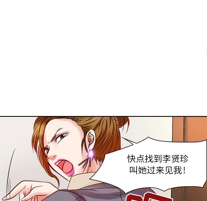 [韩国漫画] 暗黑之恋 爱情,巨乳大奶,OL#[80P]-12
