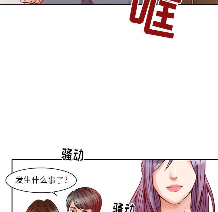 [韩国漫画] 暗黑之恋 爱情,巨乳大奶,OL#[80P]-13