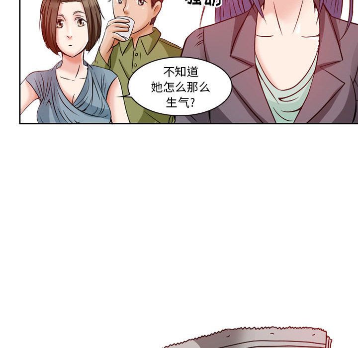 [韩国漫画] 暗黑之恋 爱情,巨乳大奶,OL#[80P]-14