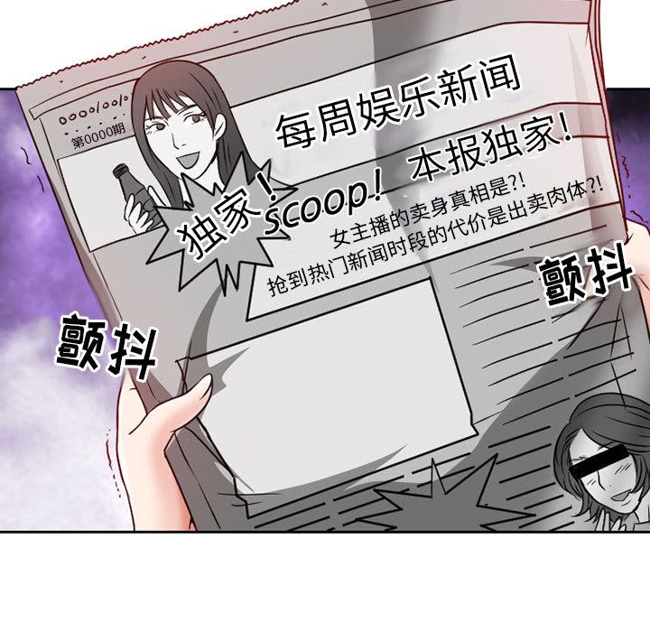 [韩国漫画] 暗黑之恋 爱情,巨乳大奶,OL#[80P]-15