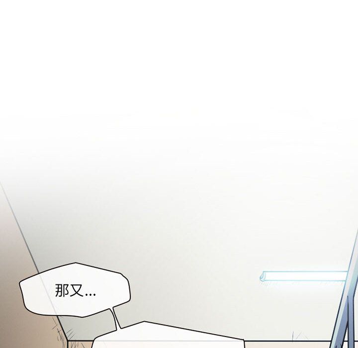 [韩国漫画] 暗黑之恋 爱情,巨乳大奶,OL#[80P]-16