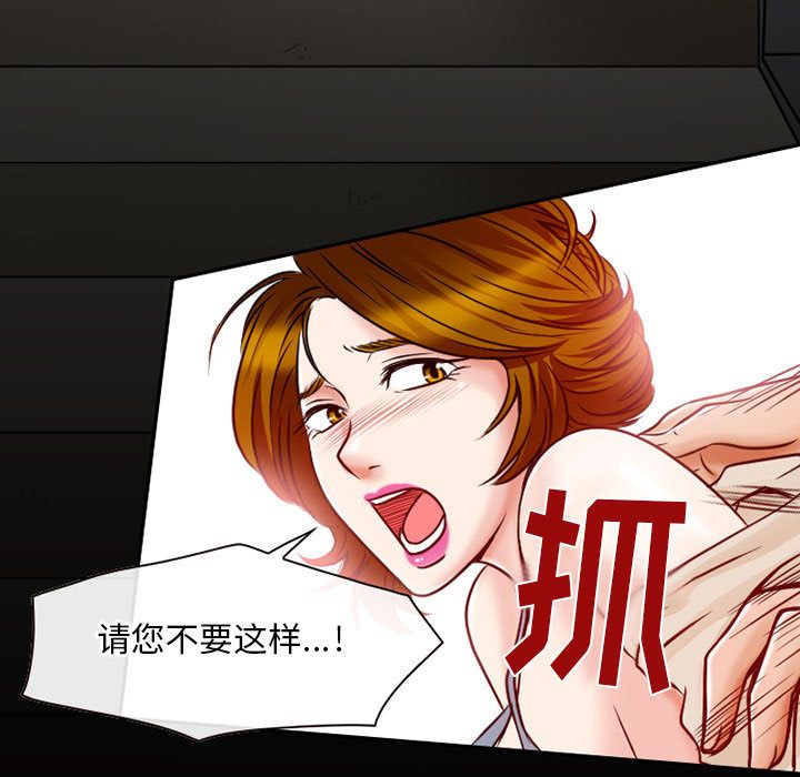 [韩国漫画] 暗黑之恋 爱情,巨乳大奶,OL#[80P]-19