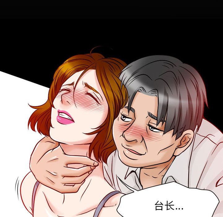 [韩国漫画] 暗黑之恋 爱情,巨乳大奶,OL#[80P]-20