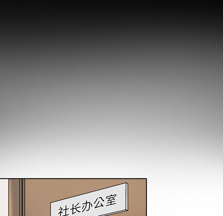 [韩国漫画] 暗黑之恋 爱情,巨乳大奶,OL#[80P]-26
