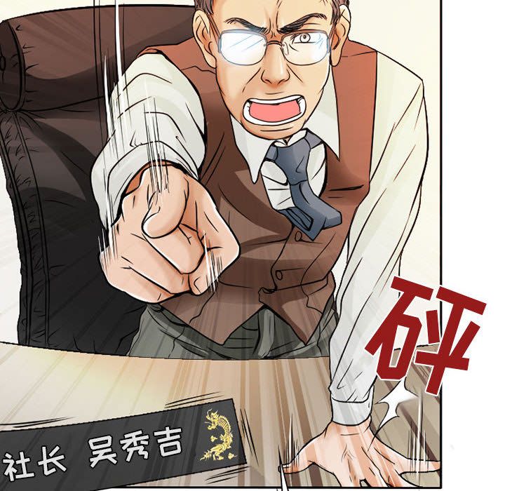 [韩国漫画] 暗黑之恋 爱情,巨乳大奶,OL#[80P]-28