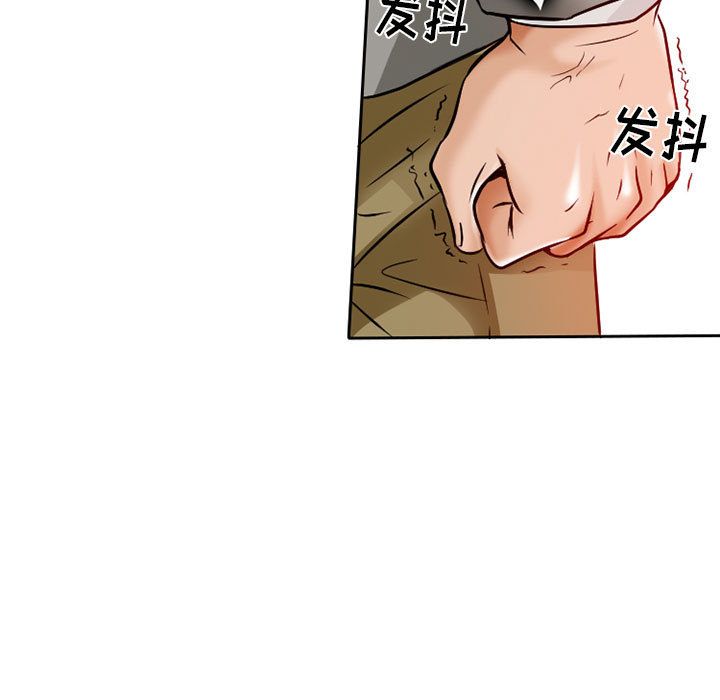 [韩国漫画] 暗黑之恋 爱情,巨乳大奶,OL#[80P]-33