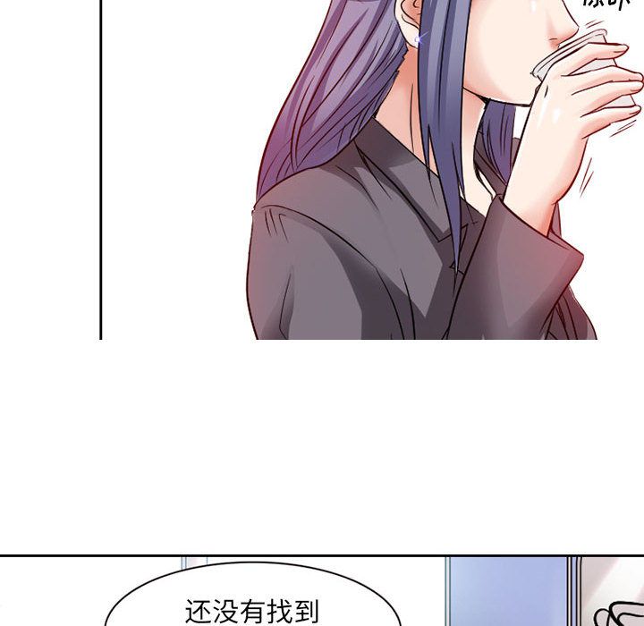 [韩国漫画] 暗黑之恋 爱情,巨乳大奶,OL#[80P]-36