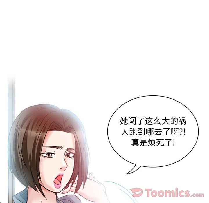 [韩国漫画] 暗黑之恋 爱情,巨乳大奶,OL#[80P]-38