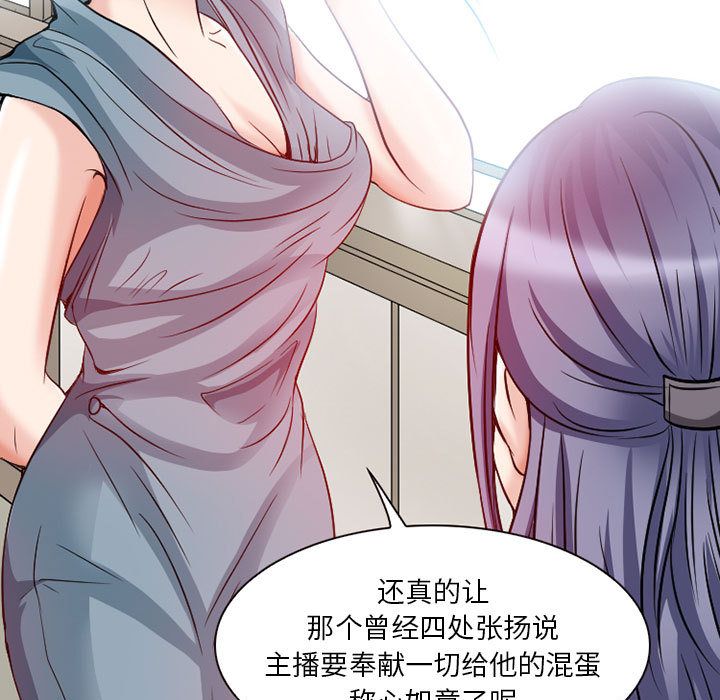 [韩国漫画] 暗黑之恋 爱情,巨乳大奶,OL#[80P]-39