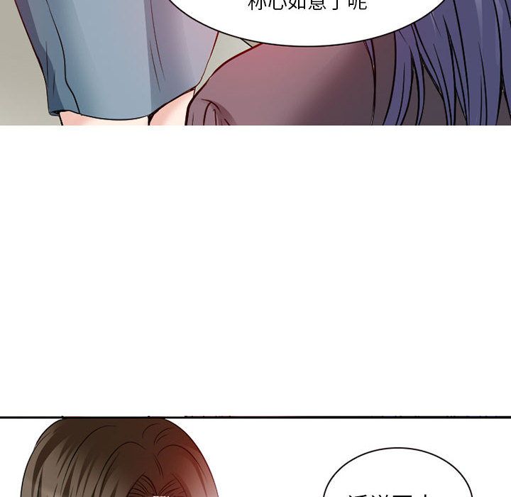 [韩国漫画] 暗黑之恋 爱情,巨乳大奶,OL#[80P]-40