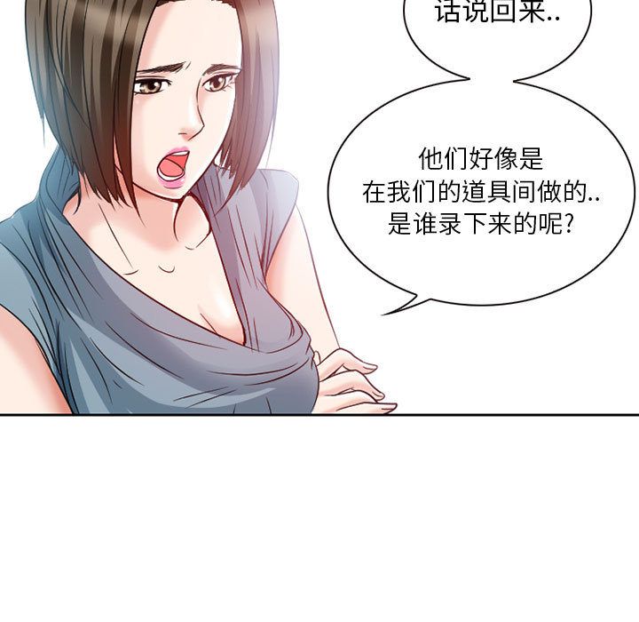 [韩国漫画] 暗黑之恋 爱情,巨乳大奶,OL#[80P]-41