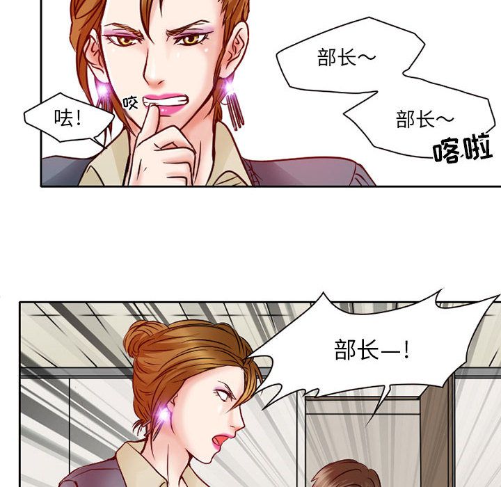 [韩国漫画] 暗黑之恋 爱情,巨乳大奶,OL#[80P]-48