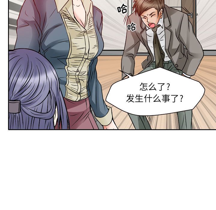 [韩国漫画] 暗黑之恋 爱情,巨乳大奶,OL#[80P]-49