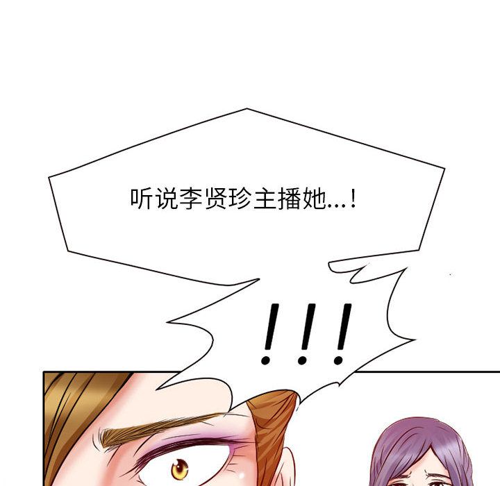 [韩国漫画] 暗黑之恋 爱情,巨乳大奶,OL#[80P]-50