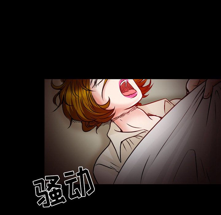 [韩国漫画] 暗黑之恋 爱情,巨乳大奶,OL#[80P]-56