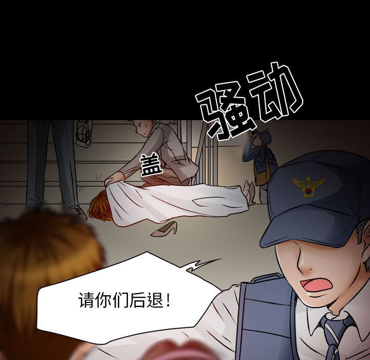 [韩国漫画] 暗黑之恋 爱情,巨乳大奶,OL#[80P]-57