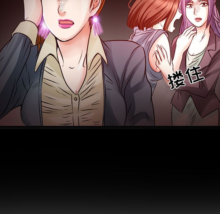 [韩国漫画] 暗黑之恋 爱情,巨乳大奶,OL#[80P]-59