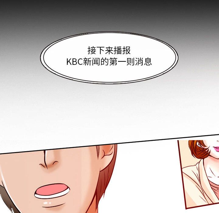 [韩国漫画] 暗黑之恋 爱情,巨乳大奶,OL#[80P]-60