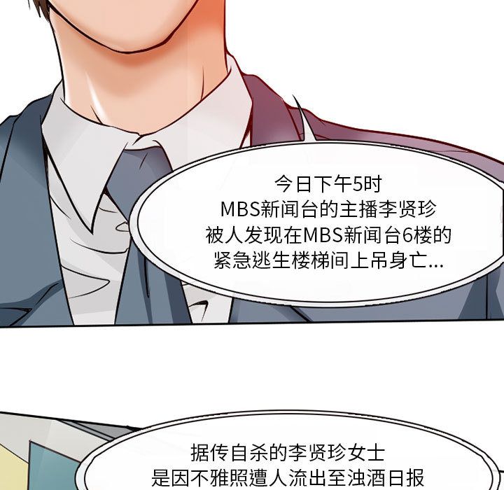 [韩国漫画] 暗黑之恋 爱情,巨乳大奶,OL#[80P]-61