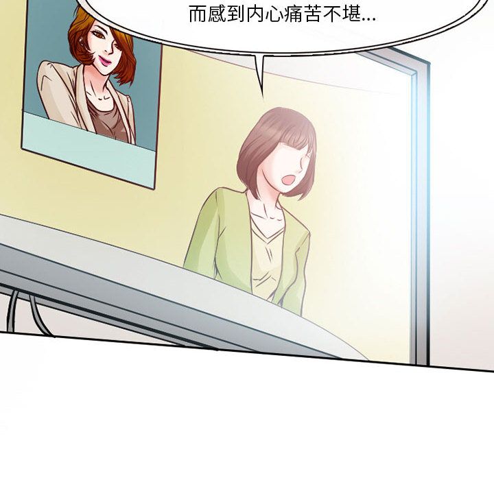 [韩国漫画] 暗黑之恋 爱情,巨乳大奶,OL#[80P]-62