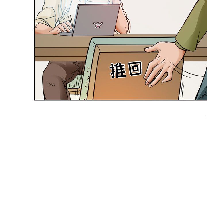 [韩国漫画] 暗黑之恋 爱情,巨乳大奶,OL#[80P]-65