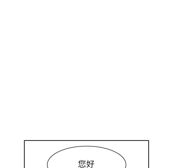 [韩国漫画] 暗黑之恋 爱情,巨乳大奶,OL#[80P]-69