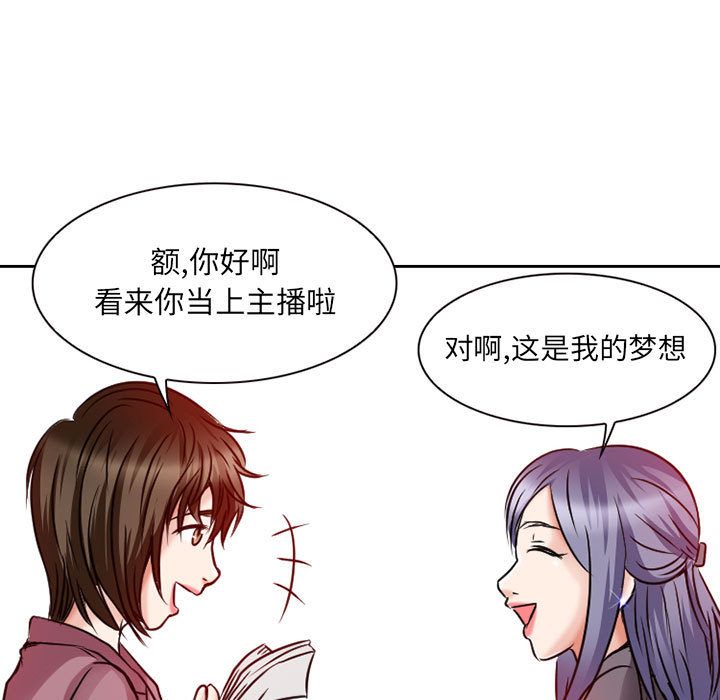[韩国漫画] 暗黑之恋 爱情,巨乳大奶,OL#[80P]-71