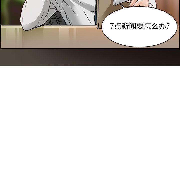 [韩国漫画] 暗黑之恋 爱情,巨乳大奶,OL#[74P]-1