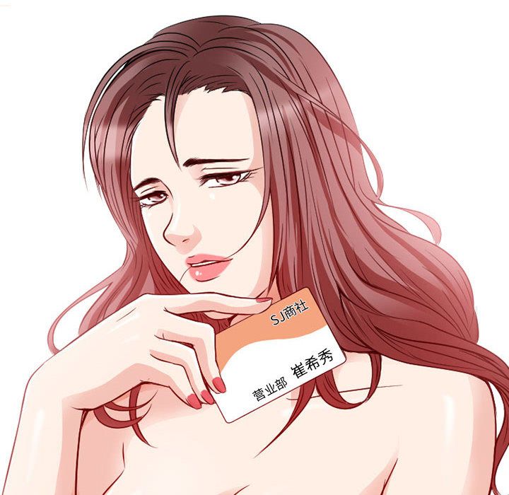 [韩国漫画] 暗黑之恋 爱情,巨乳大奶,OL#[74P]-12