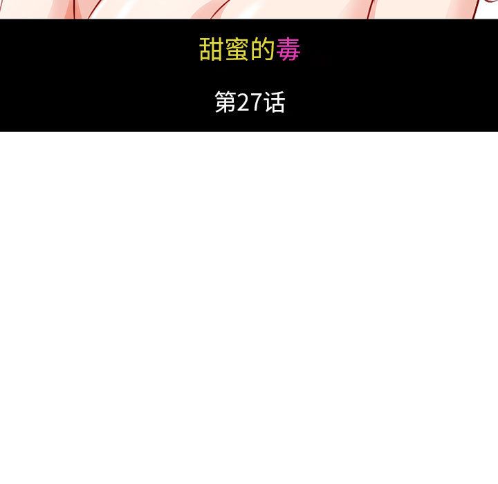 [韩国漫画] 暗黑之恋 爱情,巨乳大奶,OL#[74P]-13