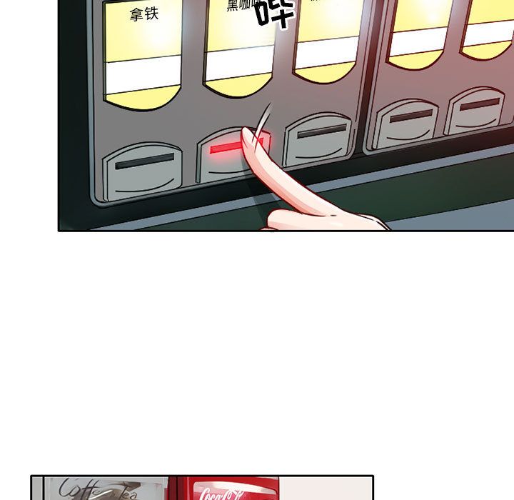 [韩国漫画] 暗黑之恋 爱情,巨乳大奶,OL#[74P]-15