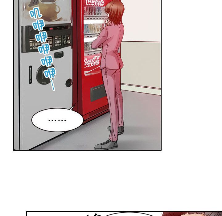 [韩国漫画] 暗黑之恋 爱情,巨乳大奶,OL#[74P]-16