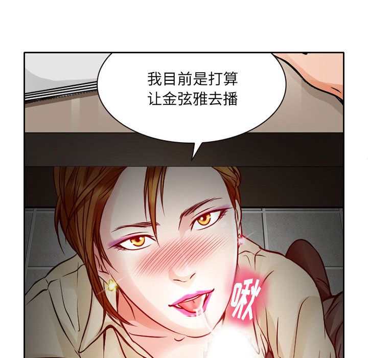 [韩国漫画] 暗黑之恋 爱情,巨乳大奶,OL#[74P]-2