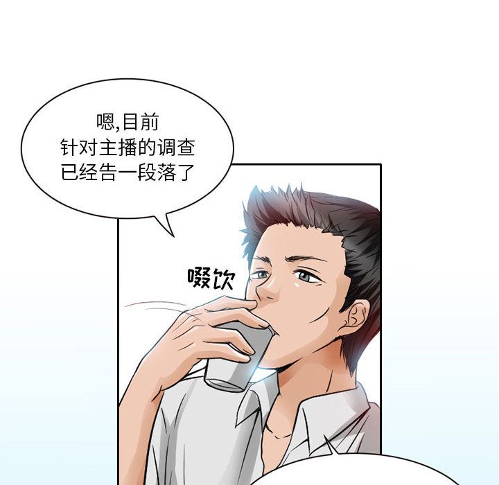 [韩国漫画] 暗黑之恋 爱情,巨乳大奶,OL#[74P]-20