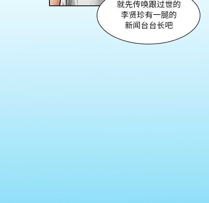 [韩国漫画] 暗黑之恋 爱情,巨乳大奶,OL#[74P]-21