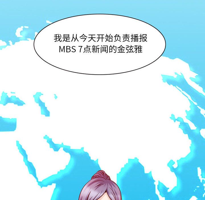 [韩国漫画] 暗黑之恋 爱情,巨乳大奶,OL#[74P]-22