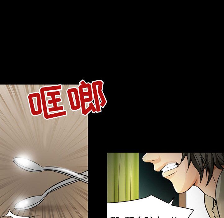 [韩国漫画] 暗黑之恋 爱情,巨乳大奶,OL#[74P]-24