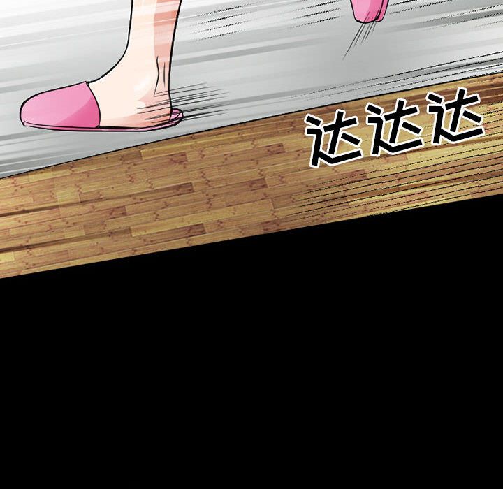 [韩国漫画] 暗黑之恋 爱情,巨乳大奶,OL#[74P]-26