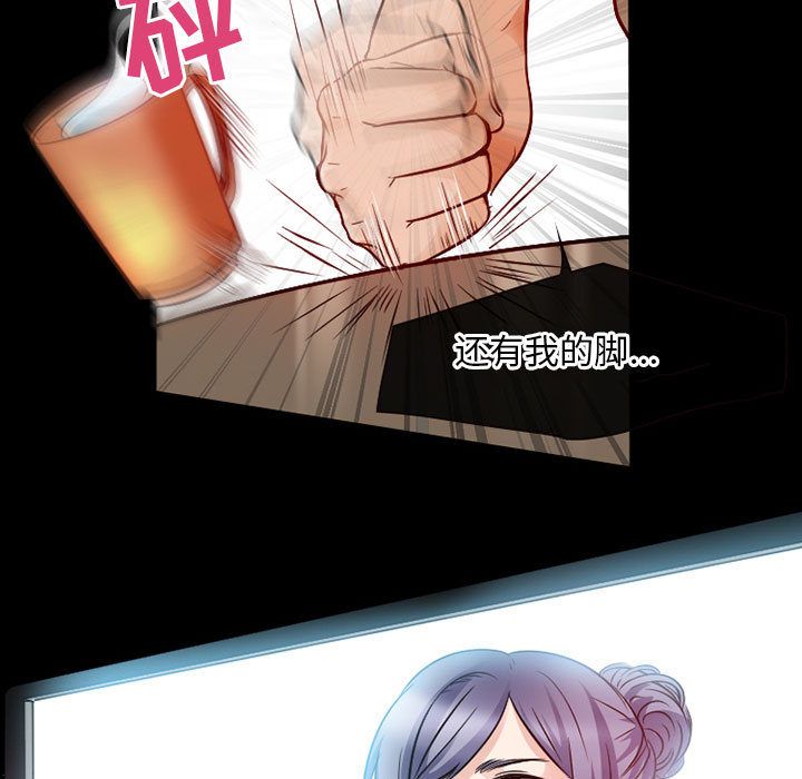 [韩国漫画] 暗黑之恋 爱情,巨乳大奶,OL#[74P]-29