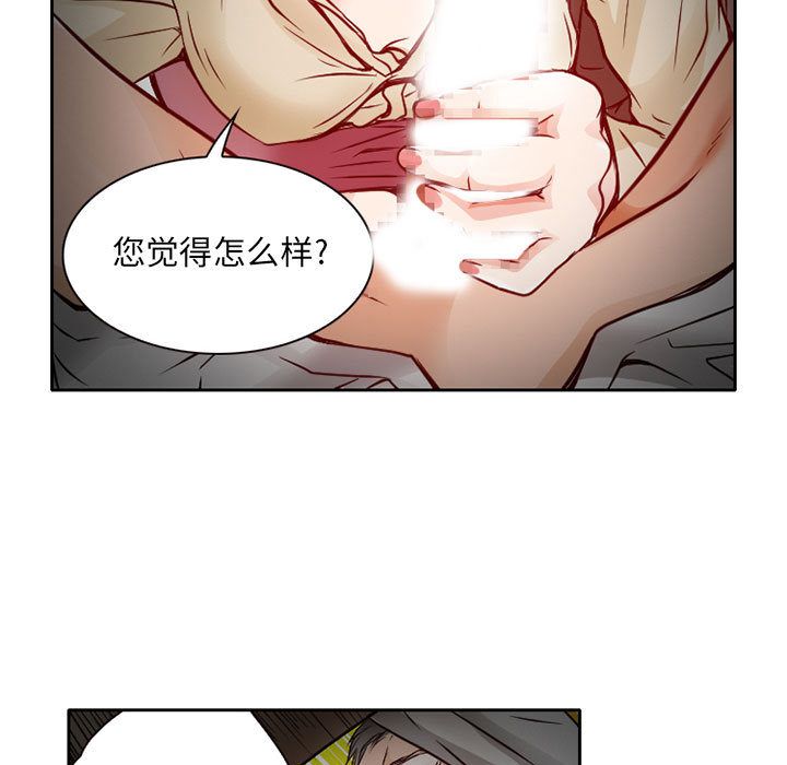 [韩国漫画] 暗黑之恋 爱情,巨乳大奶,OL#[74P]-3