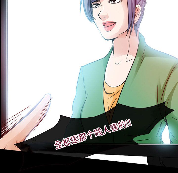 [韩国漫画] 暗黑之恋 爱情,巨乳大奶,OL#[74P]-30